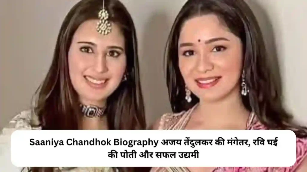 Saaniya Chandhok Biography